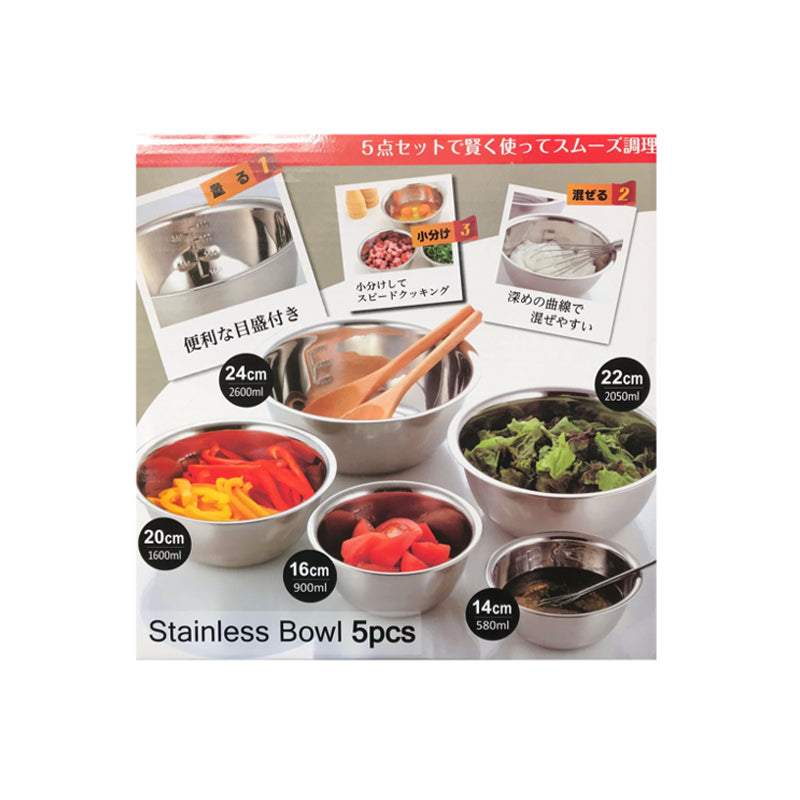 Stainless Steel Mixing Bowl with ml Measuring Lines Set of 5 Assorted Sizes